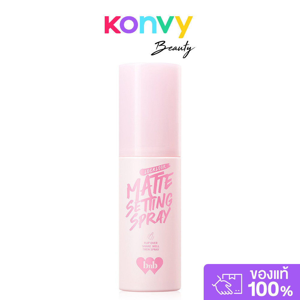 barenbliss Locklook Matte Setting Spray 50ml แบร์แอนด์บลิซ สเปรย์เซทติ้งล็อคเครื่องสำอาง.