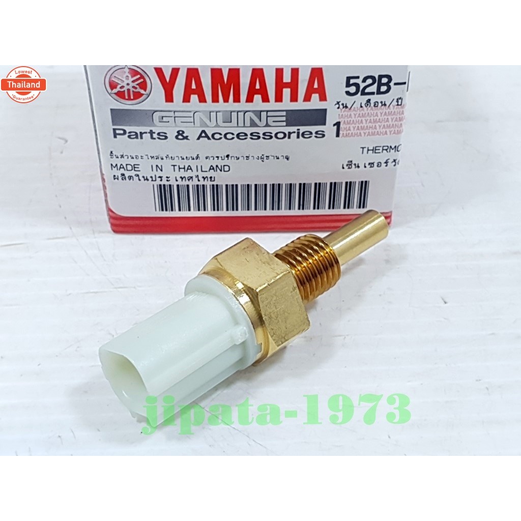 Fiore ชุดเซ็นเซอร์วัดความรัอน Yamaha Fiore,Filano แท้