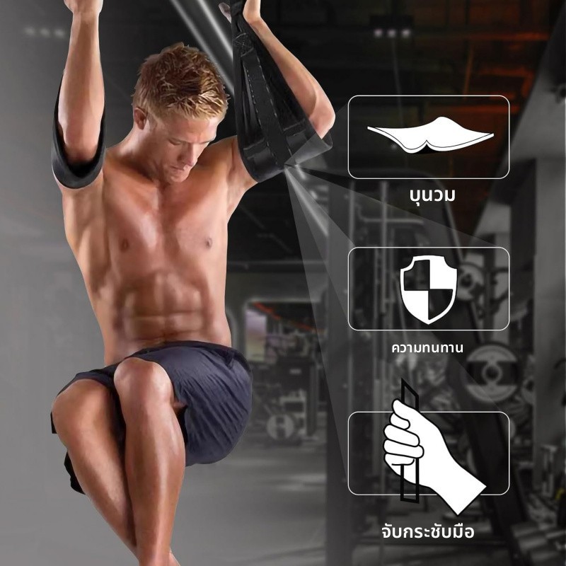 สายรัดแขนสำหรับดึงบาร์ ยิม: สลิงเสริมสร้างกำลังแขน ฝึกหักเข่าและข้อศอก - รูปที่ 2