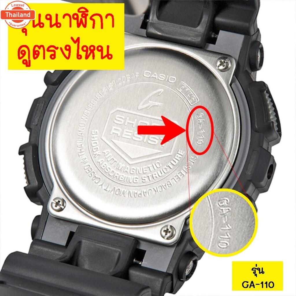 ใหม่ แท้ ตรงปก % O-Ring ซีลกันน้ำ ฝาหลัง เคลือน้ำยาพร้อมใช้งาน G-Shock Baby-G ซีล โอริง GA-100 GA-11