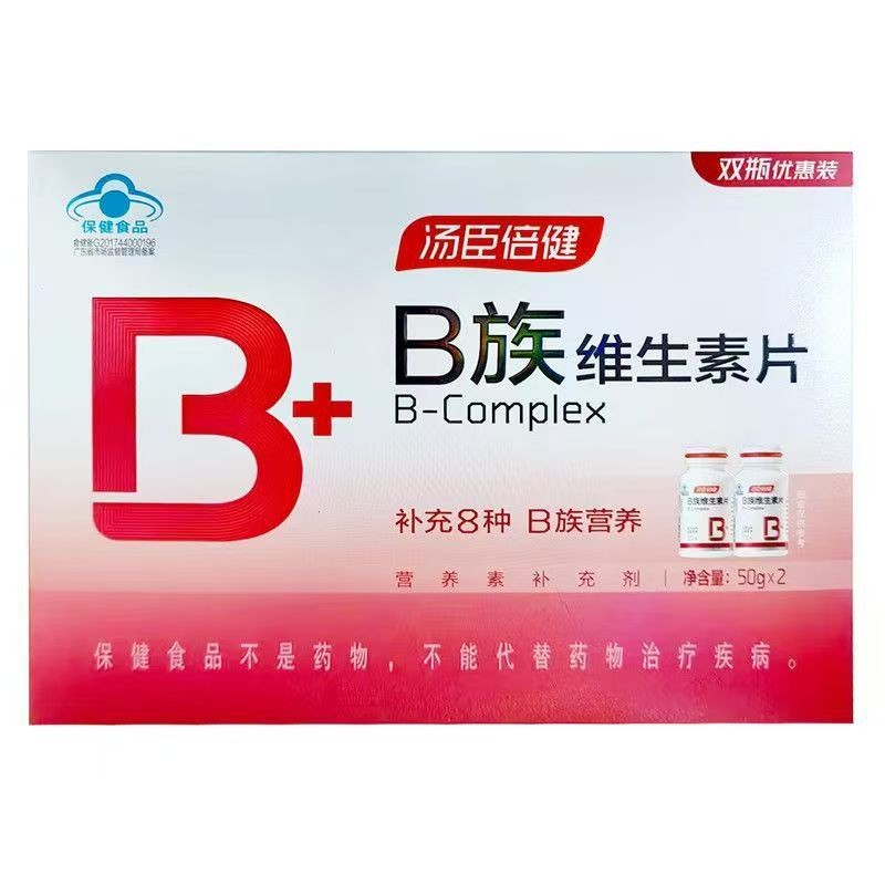 Town Chen Beijian B-Clan วิตามินเม็ด Complex หลาย vb Folic Acid b2b6b12 Improvitamin h วิตามิน cz818