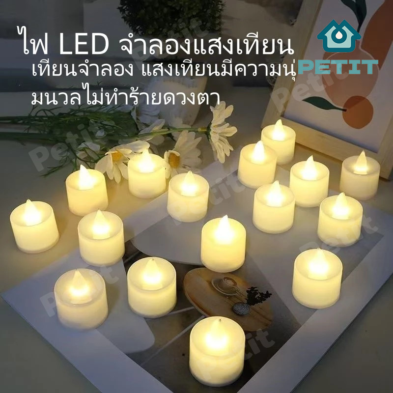 เทียน LED จำลองเปลวไฟ โคมไฟเทียน เทียนไข เชิงเทียนไฟฟ้า LED รูปเทียน เทียนปลอม ไม่มีเปลวไฟและควัน ไฟตกแต่ง