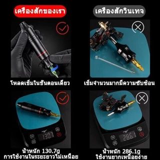 เครื่องสักไร้สาย เครื่องสัก เครื่องสักครบ ปากกาสัก ครบชุด64 [20สี+ปากกา]｜สำหรับมือใหม่ถึงมืออาชีพ｜จัดส่งด่วน