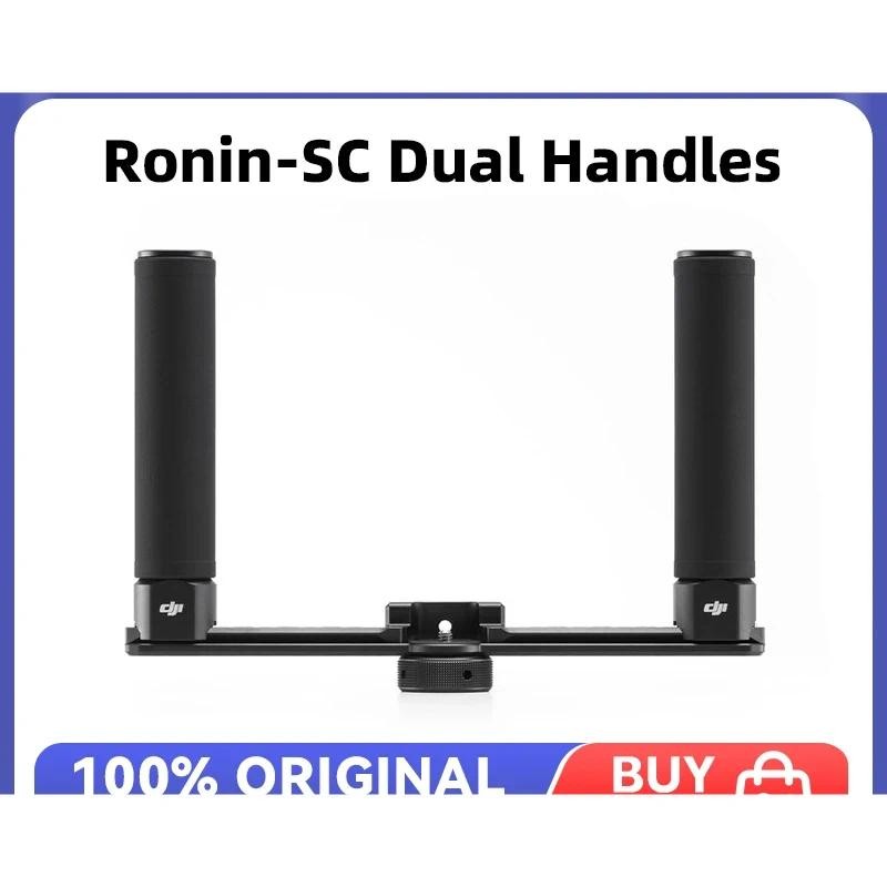 DJI Ronin-SC Dual Hles ตําแหน่งของด้ามจับสามารถปรับได้ DJI Ronin-SC