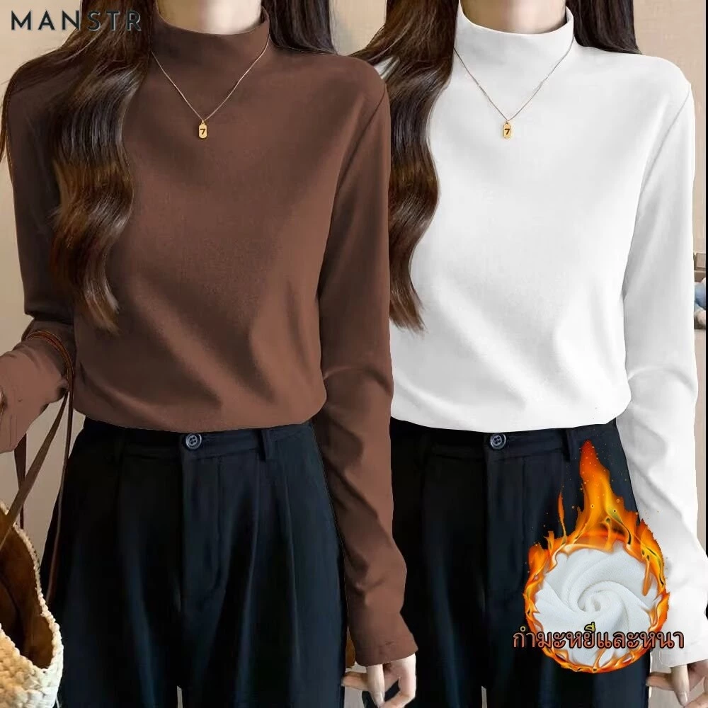 MANSTR [6 สี] ผู้หญิงแขนยาวคอปกสูงความร้อนเสื้อกล้ามนุ่มหนาอบอุ่นเสื้อยืดพื้นฐาน