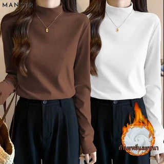 MANSTR [6 สี] ผู้หญิงแขนยาวคอปกสูงความร้อนเสื้อกล้ามนุ่มหนาอบอุ่นเสื้อยืดพื้นฐาน