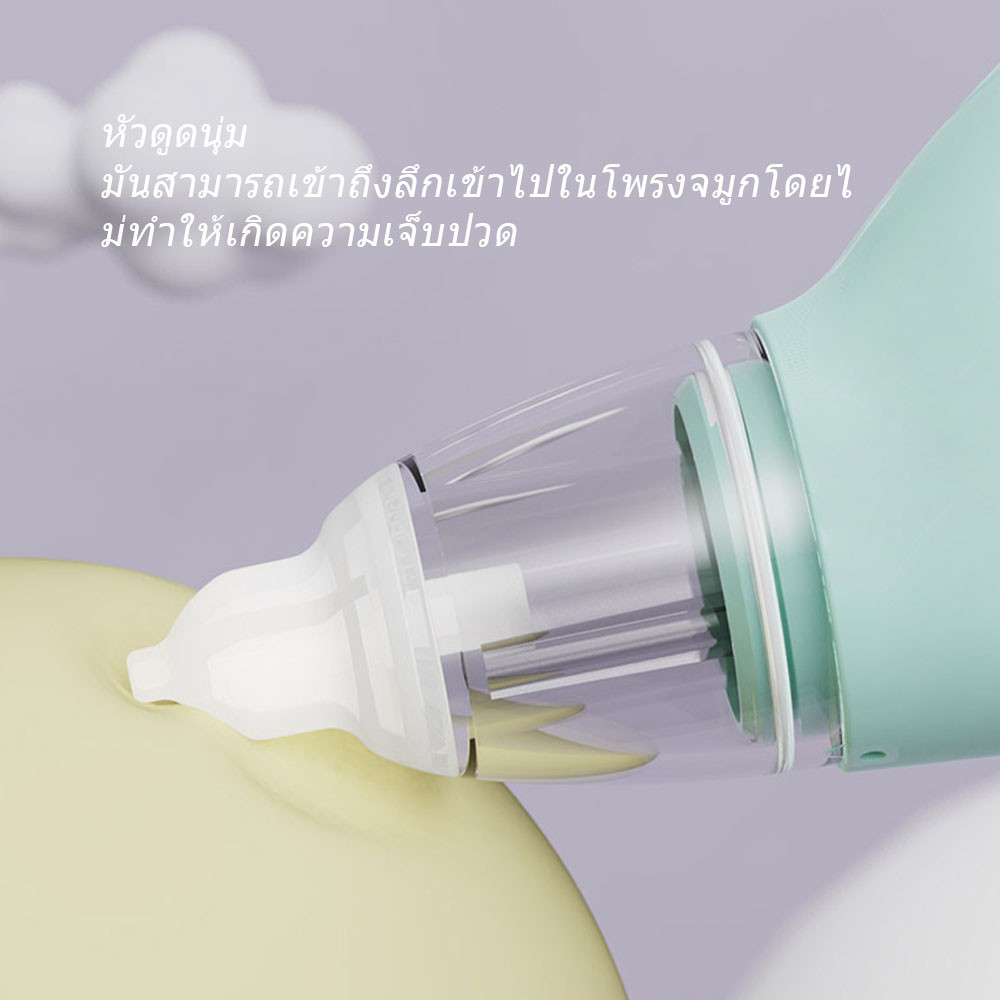 เครื่องดูดน้ำมูกไฟฟ้าแรงดูด3เกียร์อัตโนมัติเด็กถอดล้างได้อัตโนมัติเครื่องดูดน้ำมูก - รูปที่ 6
