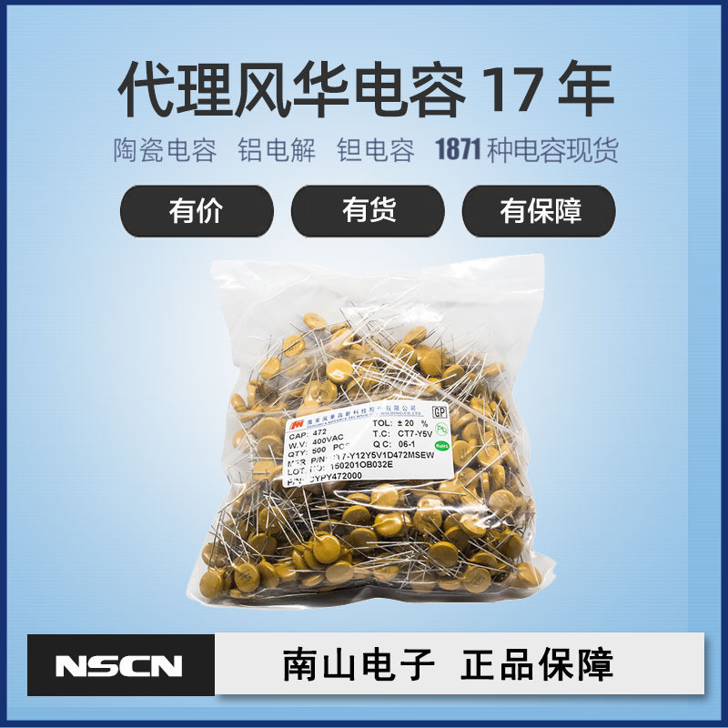 Fenghua 220PF ตัวเก็บประจุแผ่นพอร์ซเลน 400VAC Disc Porcelain Media Capacitor CT7-Y5Y5P1E221KSE