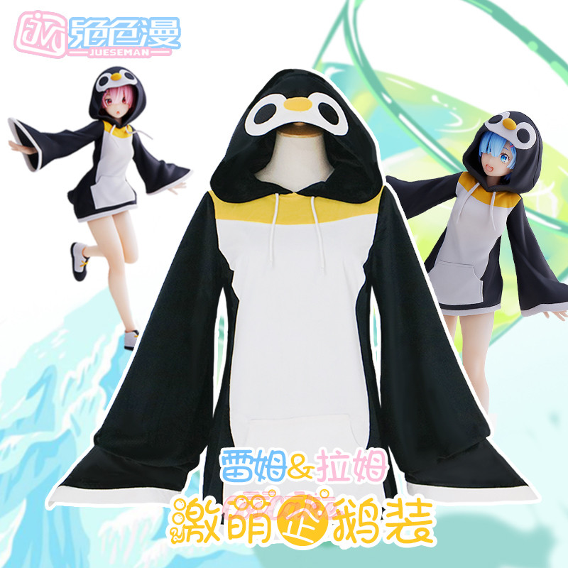 Re:Zero Rem Penguin ชุดคอสเพลย์