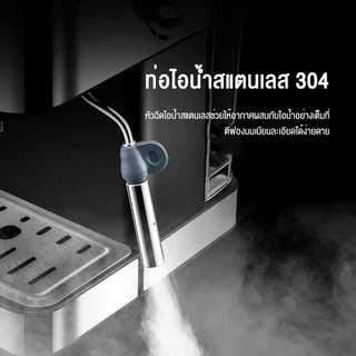 cafeluxe รับประกัน​ 3ปี เครื่องชงกาแฟอัตโนมัติ 20 Bar แบบหน้าจอสัมผัส ปรับความเข้มข้นของกาแฟได้ coffee machine