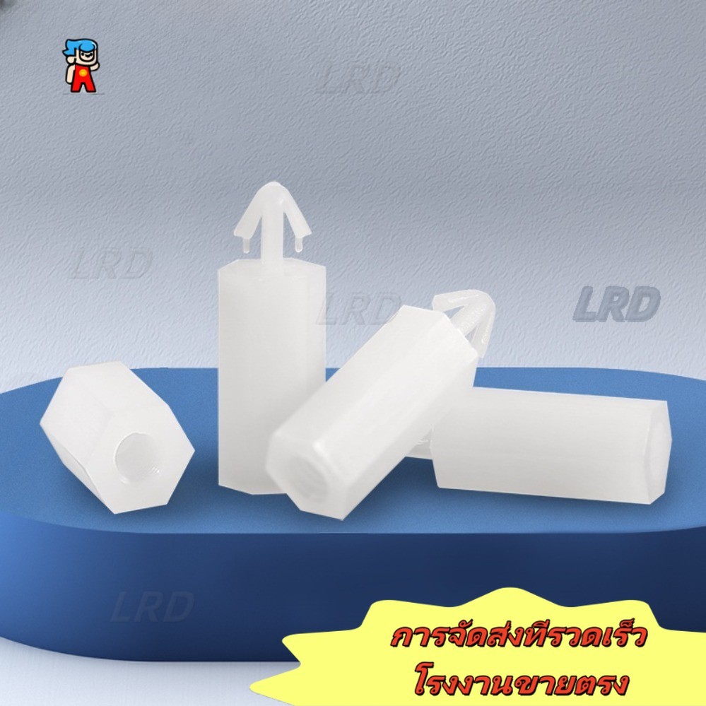 คอลัมน์แยกประเภทปุ่มสีขาว M3/M4 [LRD-G]