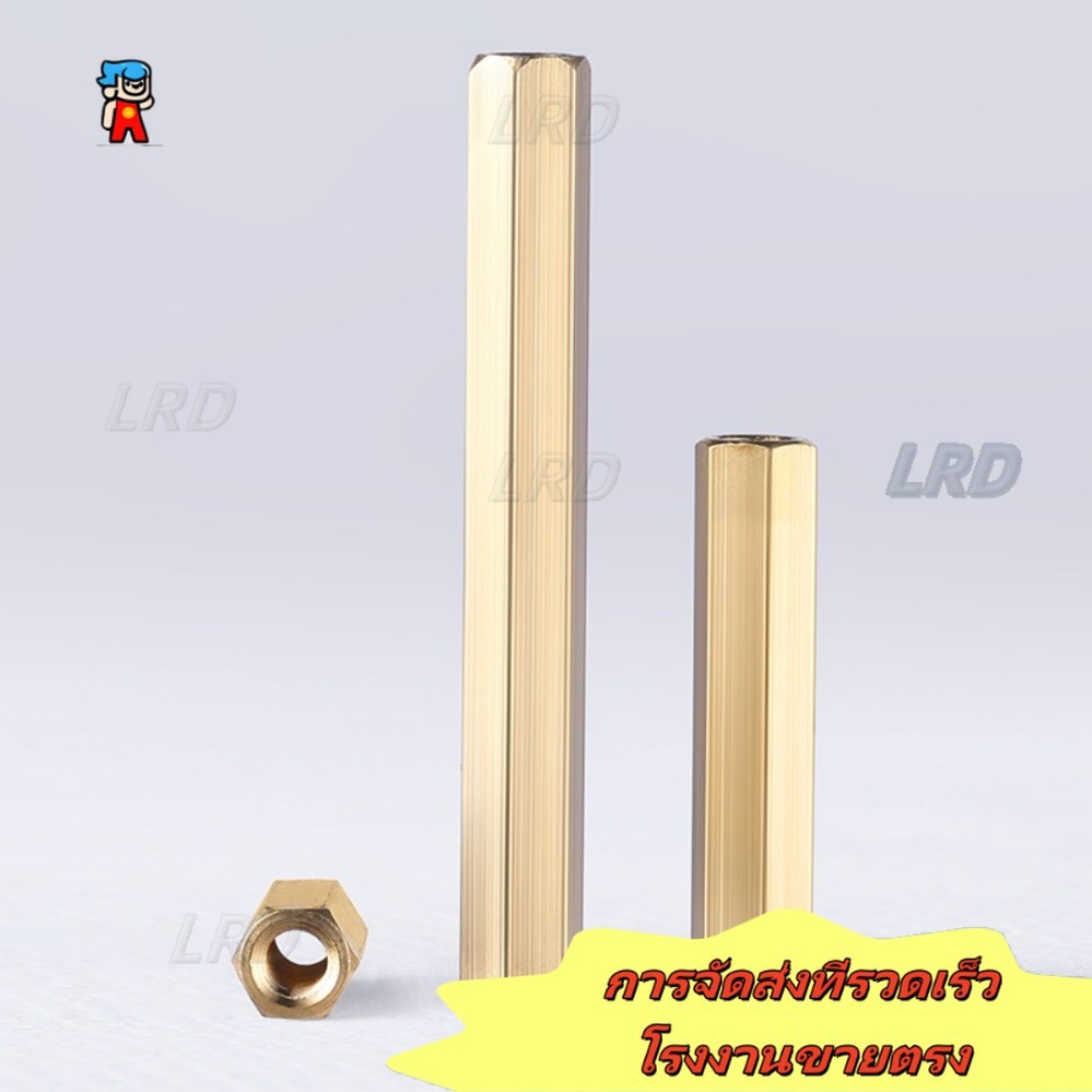 Hex Dual-Way ทองแดงคอลัมน์เมนบอร์ดแยกคอลัมน์ M2/M2.5/M3/M4 [LRD-G]