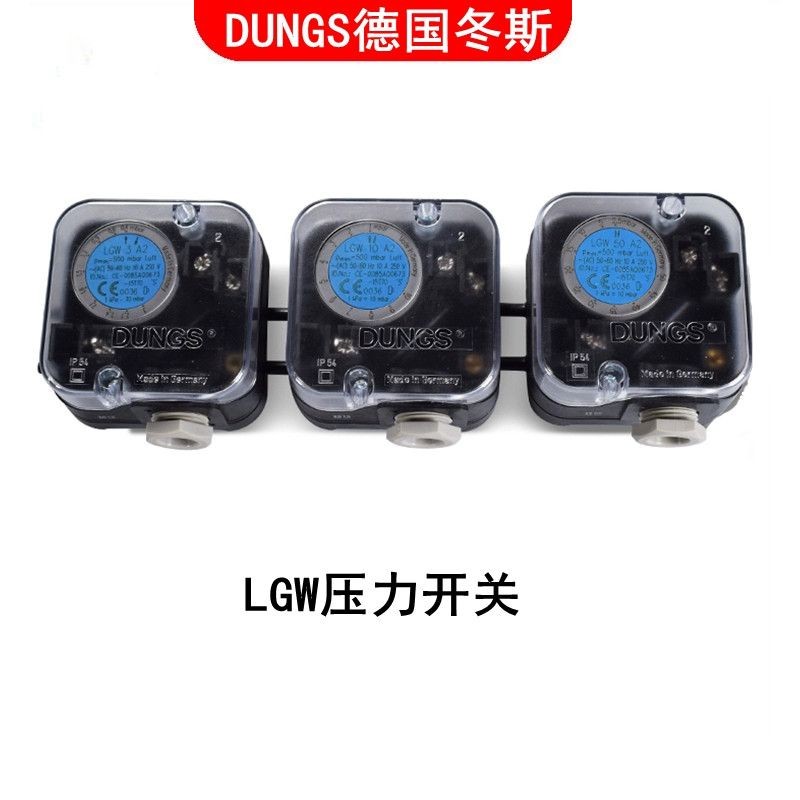 DUNGS DUNGS Original สวิตช์แรงดันลมแรงดันแก๊ส LGW10A2 A4 LGW50A2P อุปกรณ์เสริมเครื่องกล