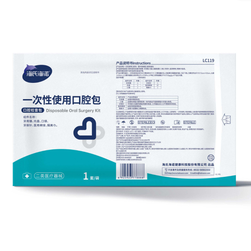 Collection--CY001 สุดยอด