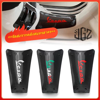 ฝาครอบสปอยเลอร์ คาร์บอนไฟเบอร์ สําหรับ Vespa Sprint Primavera 50 150 2v 3v & i-Get 2017- 2023 จัดส่งจากคลังสมุทรสาคร