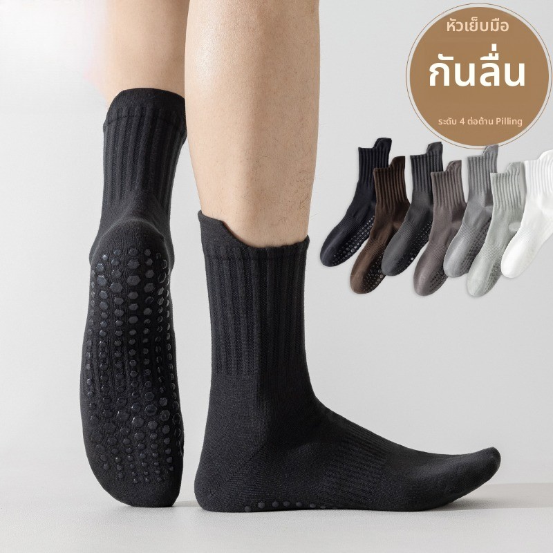 ถุงเท้าโยคะกันลื่นสําหรับผู้ชาย ผ้าฝ้ายแท้ ใส่สบาย สําหรับพิลาทิสหรือออกกําลังกาย