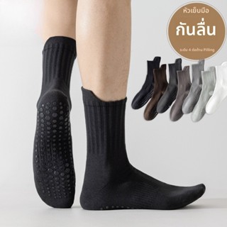 ถุงเท้าโยคะกันลื่นสําหรับผู้ชาย ผ้าฝ้ายแท้ ใส่สบาย สําหรับพิ…