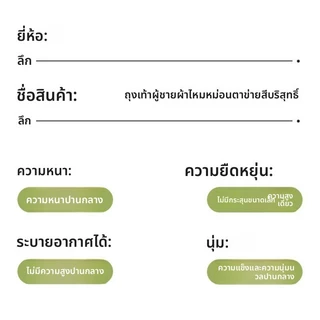 ถุงเท้าผู้ชายทำจากผ้าไหมหม่อนบาง ต้านเชื้อแบคทีเรียและระงับกลิ่น มีตาข่ายเพิ่มการระบายอากาศ