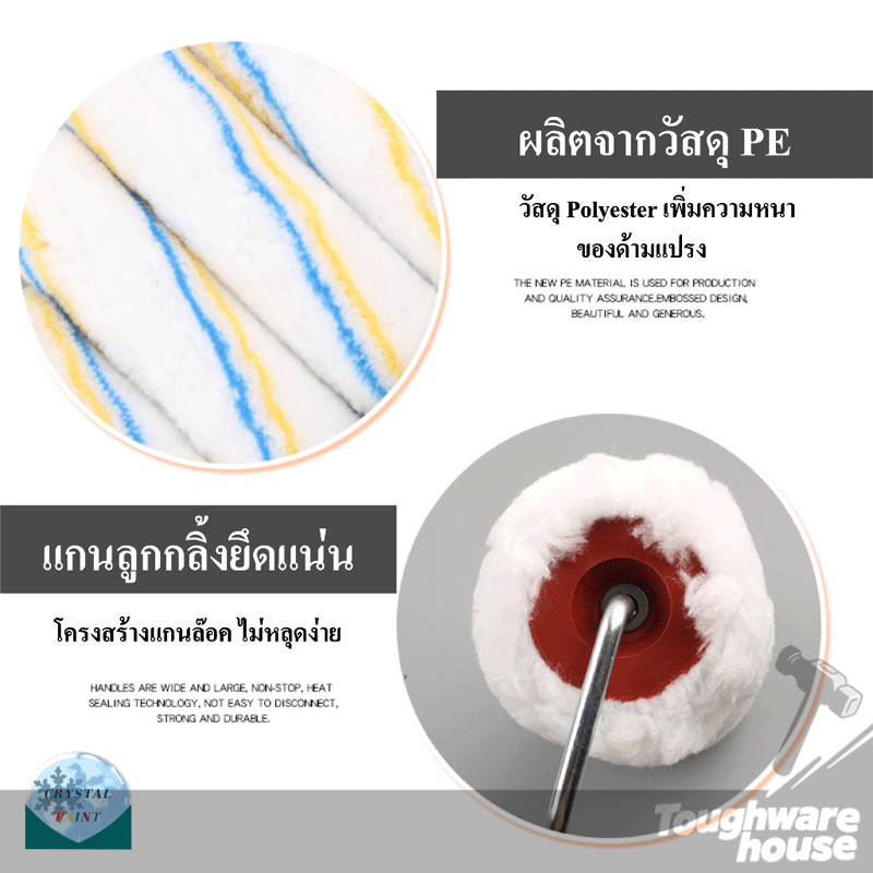 แปรงทาสีลูกกลิ้ง ที่ทาสี ลูกกลิ้งสีน้ำ ขนแปรงหนาและอ่อนนุ่ม ทนทาน ขนาด 4″ / 7″ / 10″ ราคา ถูกที่สุด ดีลบีเคเค แกลเลอรีภาพที่ 9