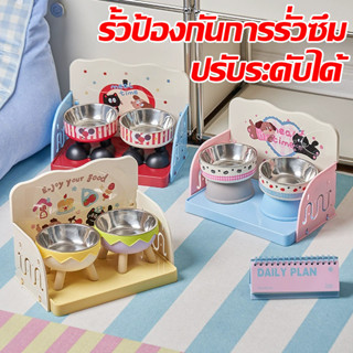 โต๊ะวางอาหารสัตว์เลี้ยง โต๊ะอาหารสัตว์เลี้ยง ชั้นวางอาหารแมว…