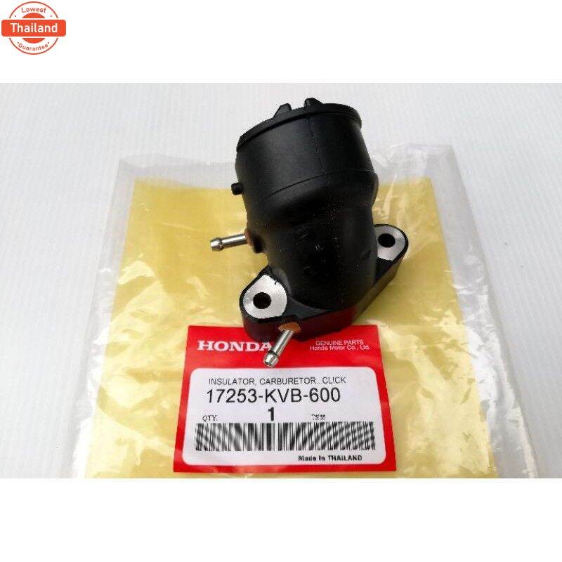 คอหรีด คอไอดี Click คอคาร์ู KVB