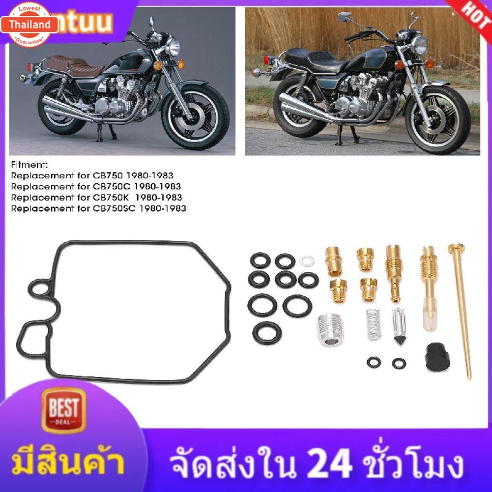 【คุณภาพสูง】รถจักรยานยนต์ชุดซ่อมคาร์ูเรเตอร์มอเตอร์ไซด์อุปกรณ์เสริมเปลี่ยนสำหรั CB750 CB750C CB750K C