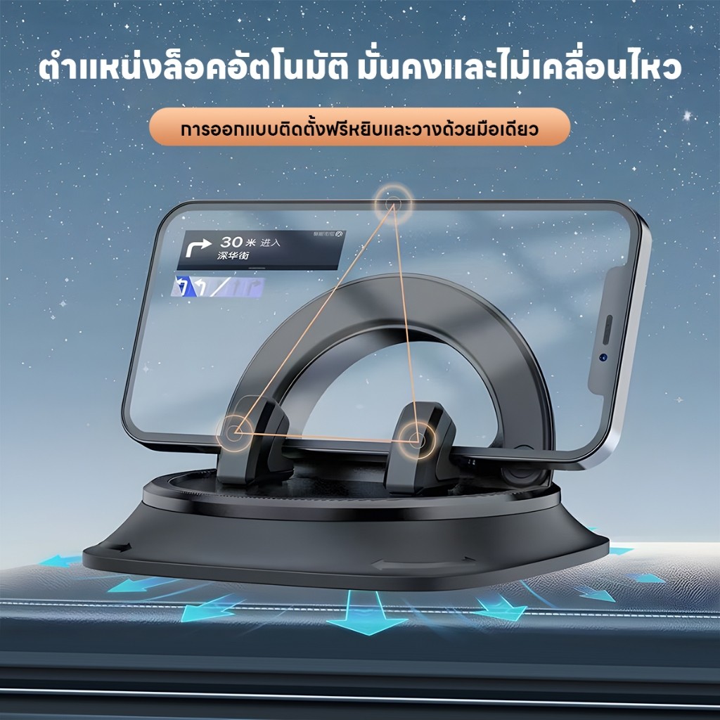 2 ใน 1 แดชบอร์ดที่วางโทรศัพท์ในรถยนต์ พรมรถยนต์ซิลิโคนเหมาะสำหรับติดบนแผงหน้าปัดต่างๆ หมุนได้ 360 องศา