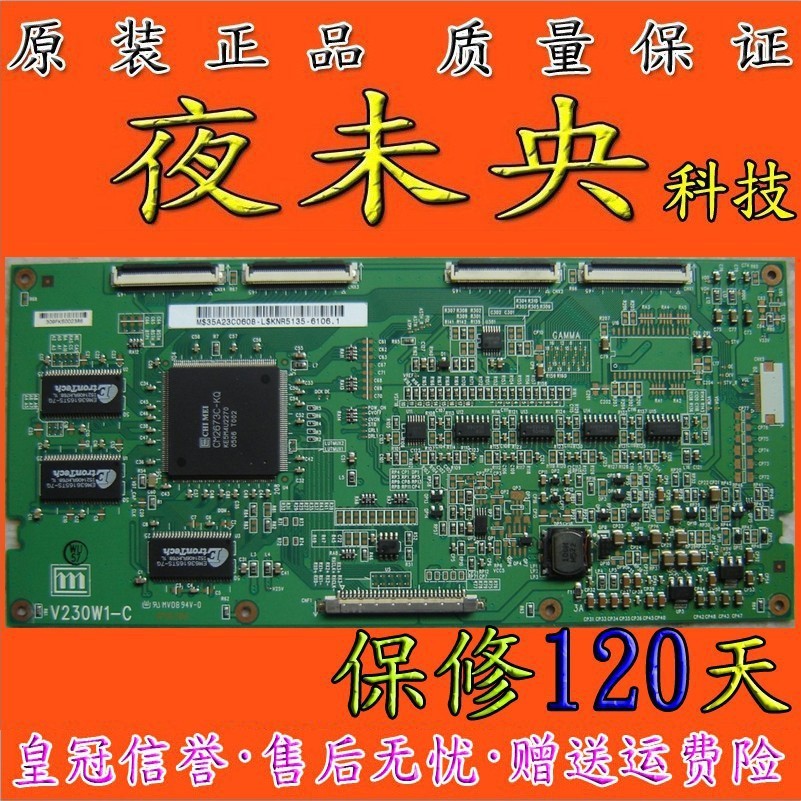 ต้นฉบับ Chimei V230W1-C Logic Board LC-25H6 หน้าจอ V230W1-L02 Sanyo LC-23CA2