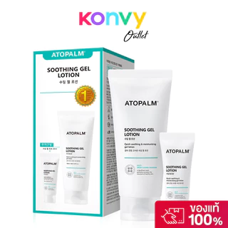ATOPALM Soothing Gel Lotion 120ml อโทปาล์ม โลชั่นบำรุงผิวหน้าและผิวกาย.