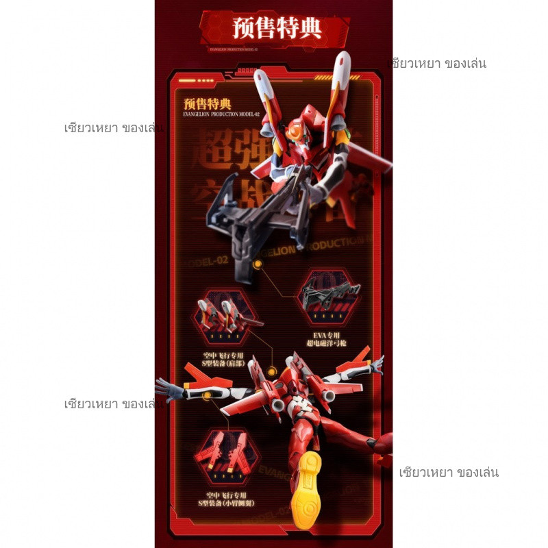 [สินค้าใหม่] Brucco เครื่องที่2 Building Blocks EVA รุ่นประกอบ Neon Genesis Evangelion Legend Edition ของเล่นทำมือ ราคา ถูกที่สุด ดีลบีเคเค แกลเลอรีภาพที่ 9