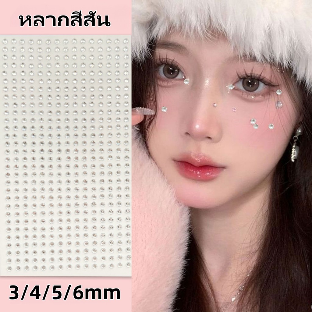 เจาะปาก เจาะคิ้ว ไม่ต้องเจาะ y2k มีกาวในตัว มีหลายแบบให้เลือก ส่งไวจากไทย