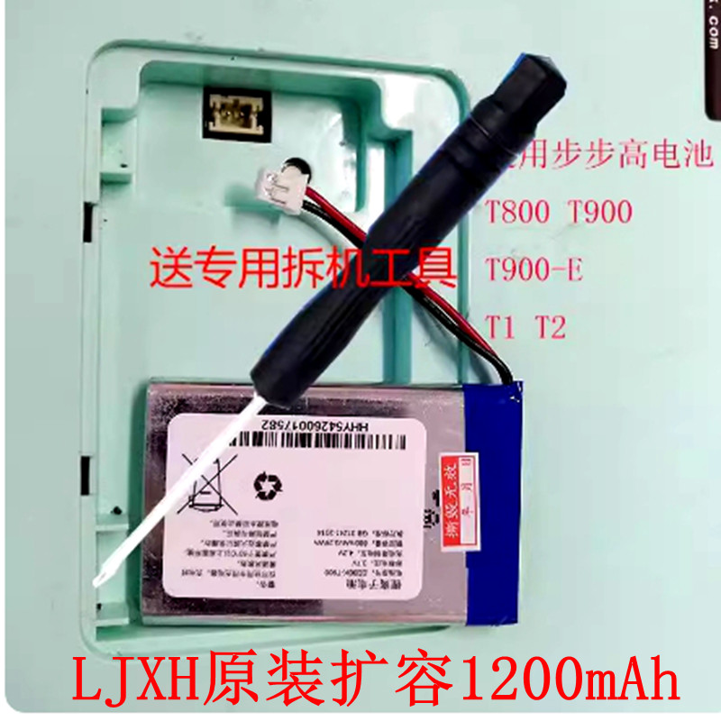 เหมาะสําหรับ Step by Step T1 T2 T600 T800E EBBK-T900 T900E การเรียนรู้เครื่องอ่านแบตเตอรี่