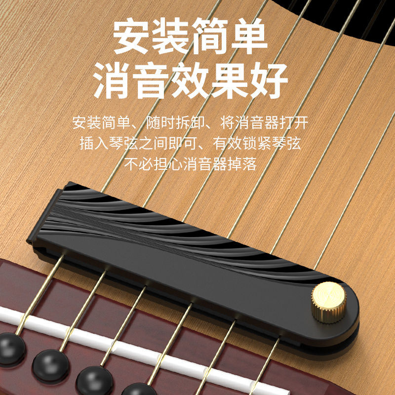 กีตาร์ Silent Pad Sound Dropping อุปกรณ์ Silent Pad กีตาร์ String Protection Silencer อะคูสติกอะคูสต
