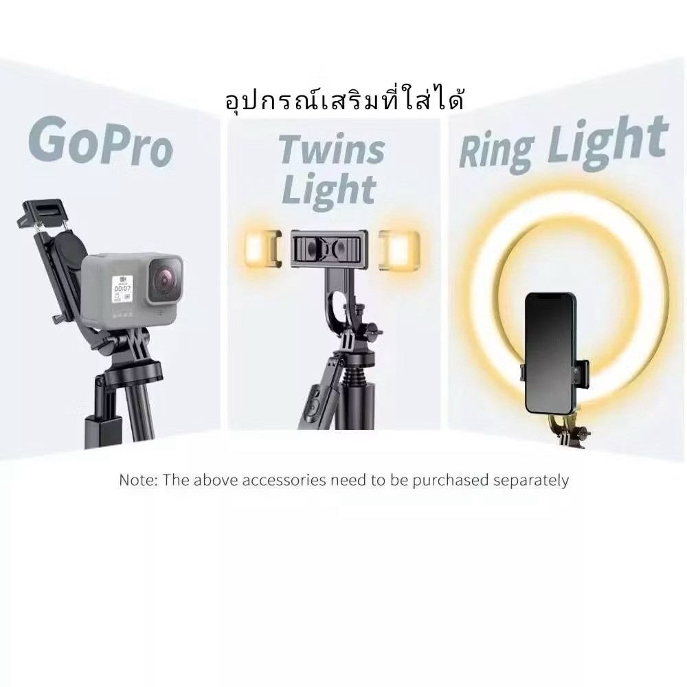 ขาตั้งกล้องไม้เซลฟี่ไร้สาย Selfie Stick L16 ไม้เซลฟี่ มีระยะไกลผ่านบลูทูธ