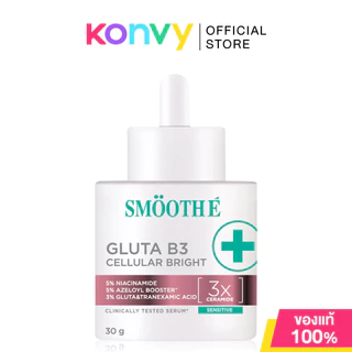 Smooth E สมูทอี เซรั่มบำรุงผิวหน้าสูตรเข้มข้น 30g (Retinol/PHA-AHA/Gluta B3)