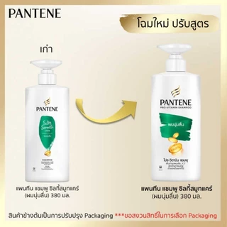 Pantene แพนทีน แชมพู หรือ ครีมนวด ขนาด 380 มล 6 สูตร