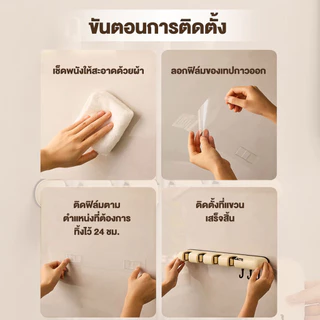 ที่เก็บไม้กวาด ที่แขวนไม้ถูพื้น ไม่ต้องเจาะ มีกาวในตัว สําหรับห้องน้ํา