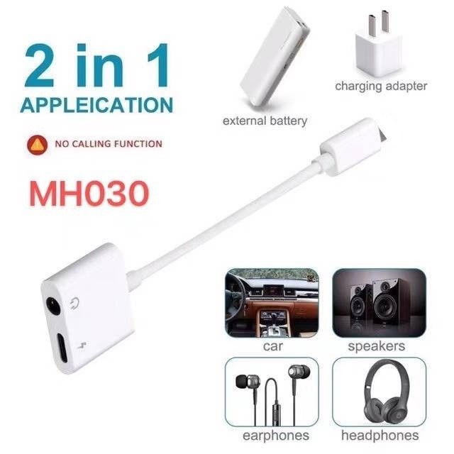 เต็มไว ตัวแปลงสาย adapter รุ่น MH030 3.5 MMได้ทั้งชาร์จไฟและต่อหูฟัง พร้อมระบบชาร์จเข้าเร็ว ใช้งานง่าย