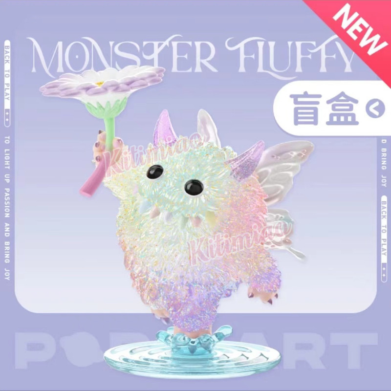 Kitimiao POPMART INSTINCTOY Sully Monster Secret Garden Series กล่องตาบอดของเล่นของขวัญเครื่องประดับ