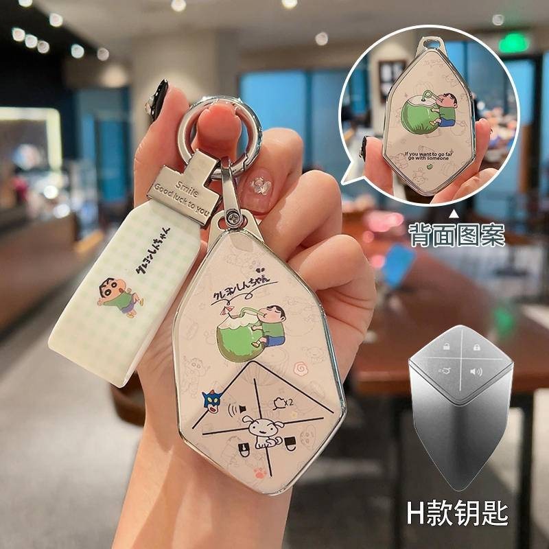 ที่ใส่กุญแจรีโมทรถยนต์ ChangAn DEEPAL S05 S05 REEV L07  L07S  S07 S07L E07 PLUS E07 Performance AWD 