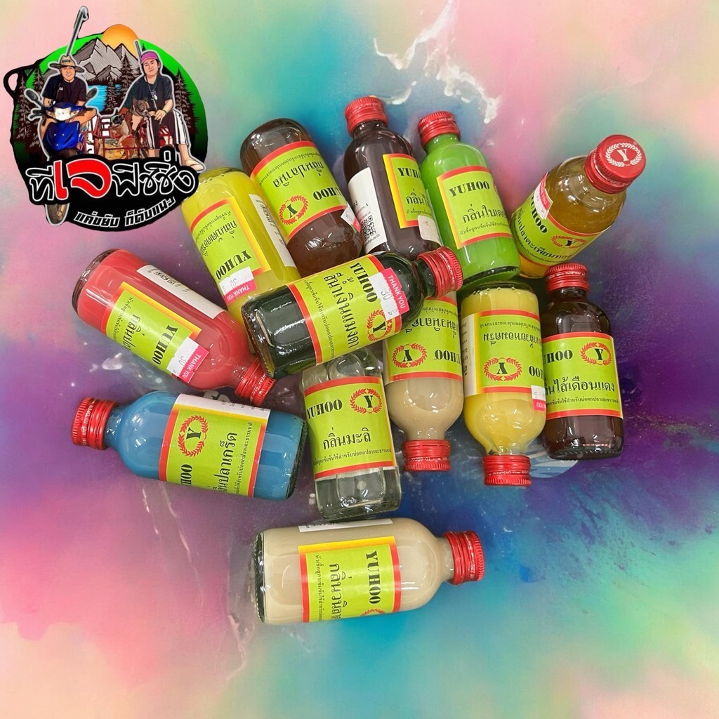 ถูกสุด 1 ขวด 30 บาท Yuhoo หัวเชื้อตกปลา ยูฮู หัวเชื้อตกปลาคุณภาพ หัวเชื้อตกปลา