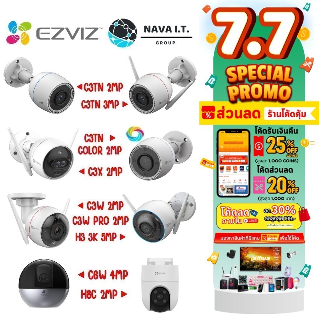 คมชัด ⚡️กรุงเทพฯด่วน1ชั่วโมง⚡️ EZVIZ C3TN C3X C3W C3W PRO C6W H3 H8C 2MP/3MP/4MP OUTDOOR WI-FI CAMER