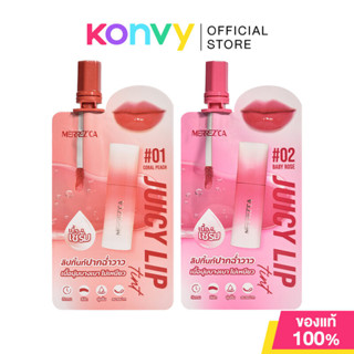 Merrezca Juicy Lip Tint 2ml เมอร์เรซก้า ลิปทินท์ที่ให้สัมผัส…