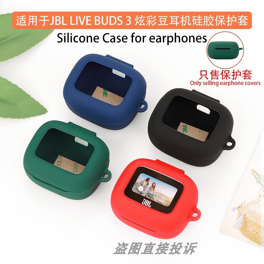 Stock Readysolid Color หูฟัง Soft Cases เข้ากันได้กับ JBL Live BEAM 3/BUDS 3/FLEX 3 พร้อมตะขอ