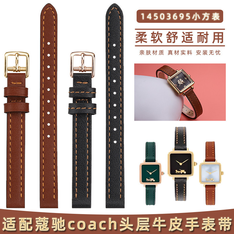 เหมาะสําหรับ COACH COACH Small Square Watch CASS Camellia14503695สายนาฬิกาหนังแท้ลายรถม้า 10