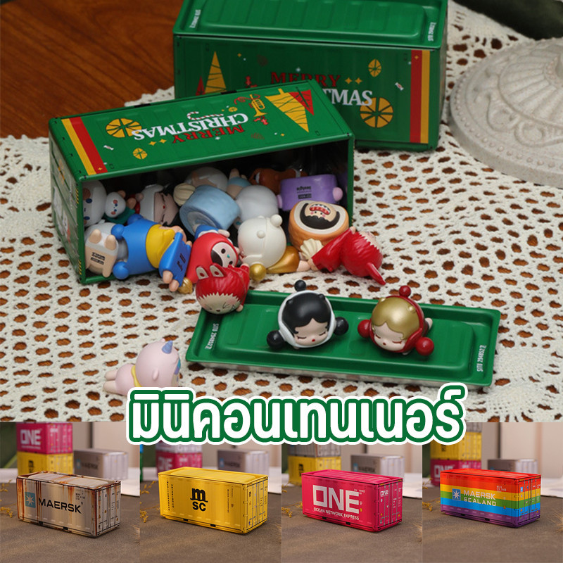 [พร้อมส่ง] มินิคอนเทนเนอร์ มีฝาเปิดใส่ของ วางโมเดล แข็งแรง ซ้อนทับได้ กล่องเก็บของ ตกแต่งบ้าน