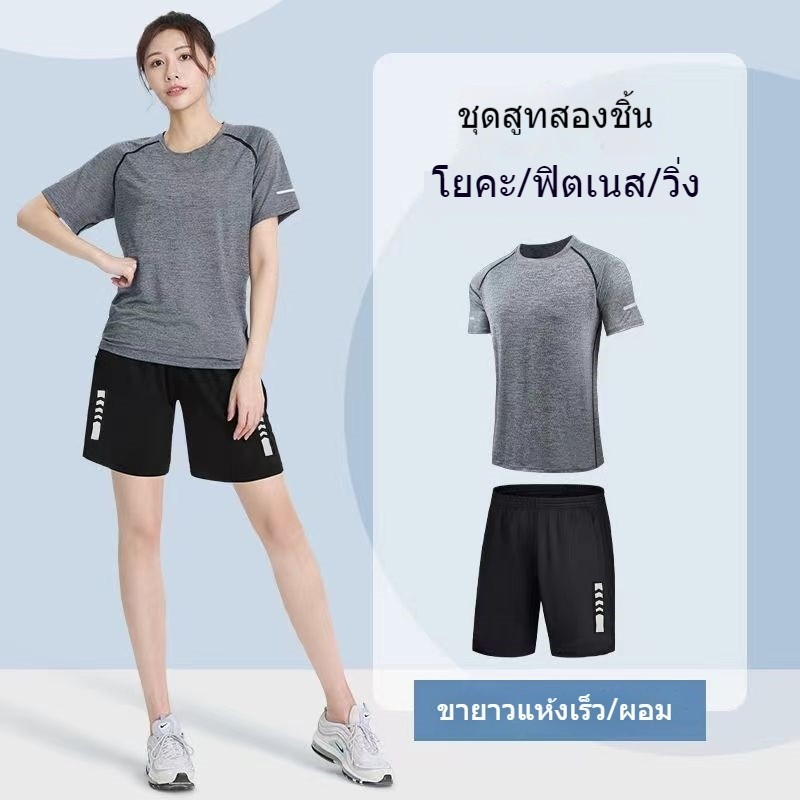 ชุดกีฬาหญิง ชุดกีฬา sport ชุดกีฬาสวยๆ แห้งเร็วระบายความชื้น ชุดเซ็ทโยคะ - รูปที่ 7