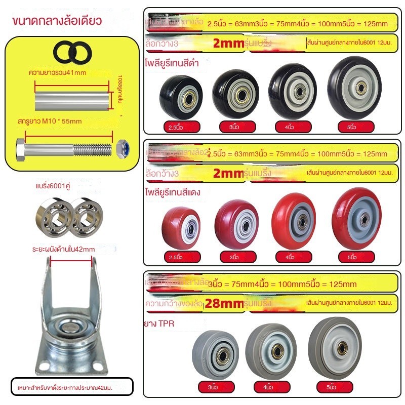 สินค้าในสต็อก，[4เริ่มต้น] ล้อเดียวเพชรทอง1.5นิ้ว2นิ้วพร้อมแบริ่งล้อสากลล้อเดียวล้อโซฟาล้อสากล