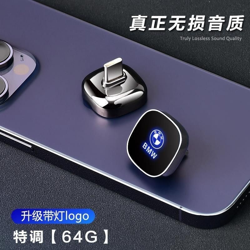 BMW สไตล์ใหม่ 3 Series 5 Series 7 Series 6GTX1X3X5X6X7 รถเฉพาะ High-End Lossless คุณภาพสูง U Disk ty