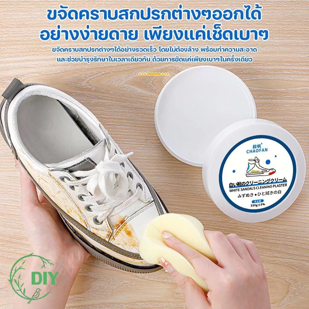 YTL ครีมขัดรองเท้า ครีมขัดรองเท้าขาว น้ำยาขัดรองเท้าขาว White Shoe Cleaner พร้อมฟองน้ำสำหรับขัด
